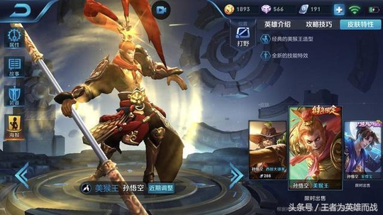 王者荣耀:这几个英雄铭文不到150级是真的