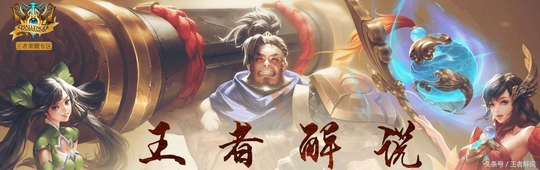 王者荣耀:峡谷初夏活动正式开启!两款泳装