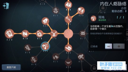 第五人格监管者实用进阶技巧、攻略!