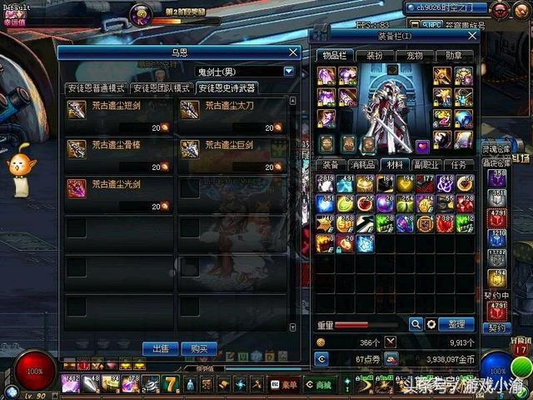 DNF�����20�Ŷ��������Ĺţ����14���˺�