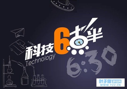 360 N7发布超大电池1699元起 旅行青蛙来中