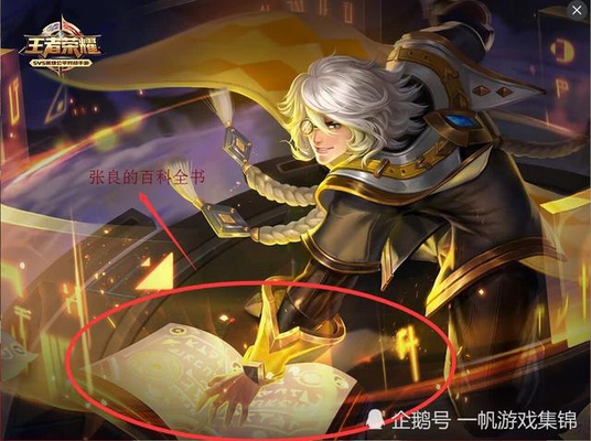 王者荣耀:法师也能打野?刷野效率秒杀李白