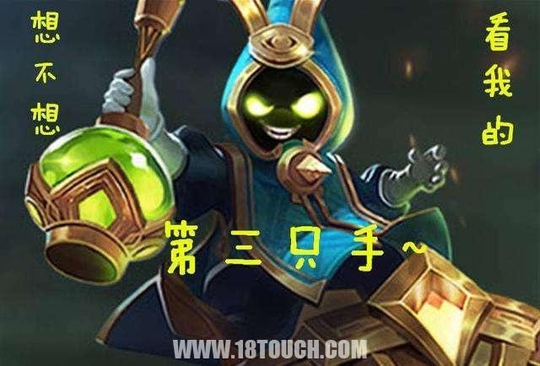 王者荣耀太乙真人玩法攻略 王者荣耀太乙真