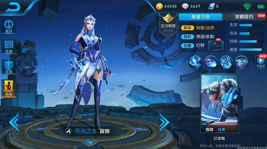 王者荣耀:五位英雄调整,李白韩信再次削弱