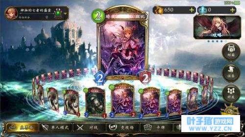 从零开始的《影之诗》世界(一)进入游戏