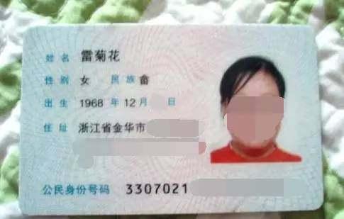 这些中文名真是逆天了, 王者荣耀太小儿科,