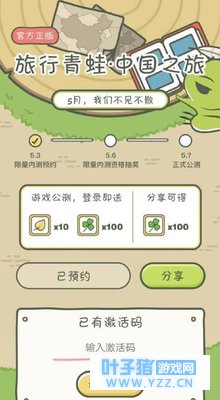 ���������ܡ��й��濪���ڲ⣡��Щ��������