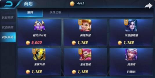 王者荣耀:如何不花一分钱,最快攒到满级铭