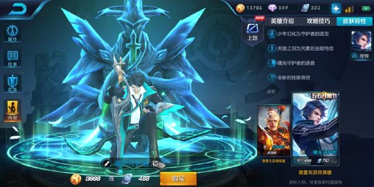 王者荣耀:铠新皮肤出现重大bug,玩家花了7