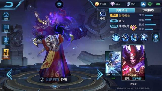 王者荣耀S11赛季前期反野最强的四个英雄,