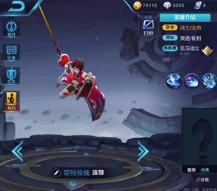 王者荣耀:重做后的露娜再次上线体验服测试