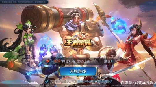 王者荣耀:S11新赛季的匹配机制被暗中改动