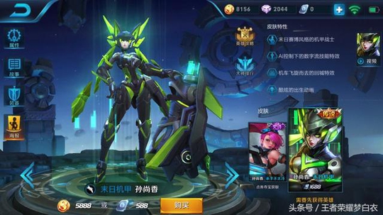 王者荣耀:手感最好的三款皮肤,就算吃土也