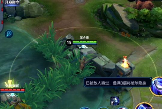 王者荣耀小技巧攻略教学,元芳的被动视野探