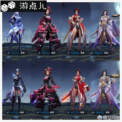 王者荣耀体验服更新,露娜上线再测试?然而