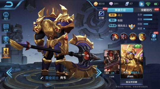 王者荣耀:被高估的四位英雄,其中一位看似