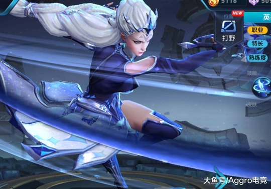 王者荣耀峡谷三大美女之一消失 她的这款皮