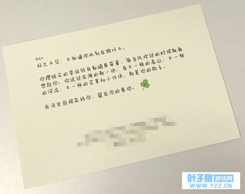 《旅行青蛙》中国版来了,“蛙儿子”:你还