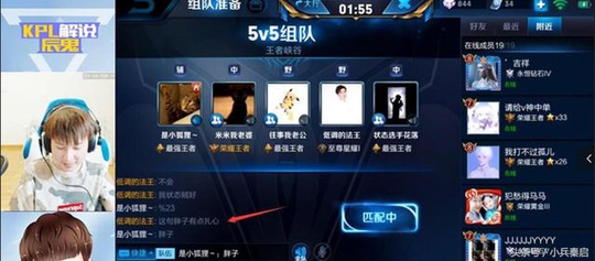 王者荣耀:S11赛季杨幂又出现了,这回是和