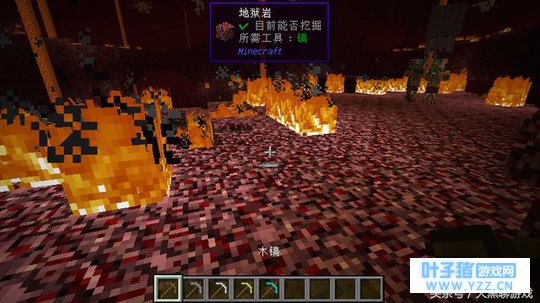 我的世界:下界独有的4种方块,有一种新手
