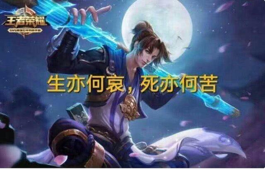 王者荣耀:只有玩了两年的玩家才会注意到英