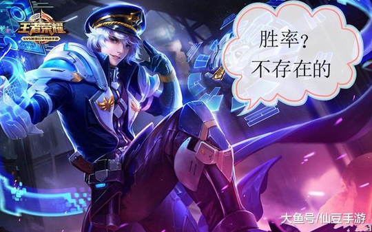 王者荣耀: 科普王者荣耀排位机制, 强行胜率