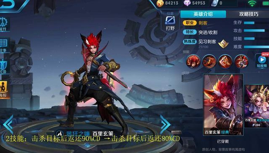 王者荣耀体验服更新 新露娜首次加强 马可调