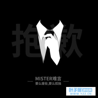 吃鸡手游一哥露脸在即,难言生日会粉丝齐送