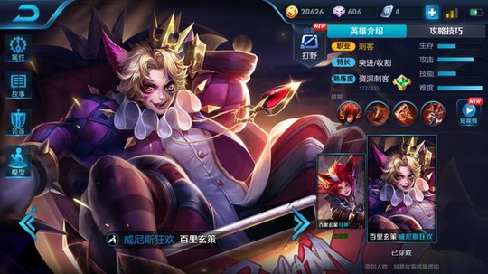 王者荣耀:5.11号再更新!百里玄策韩信再削