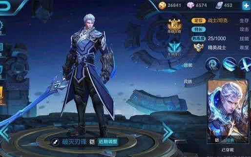 王者荣耀四个最容易翻盘的英雄, 穷寇莫追!