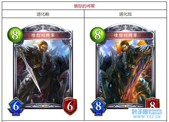 影之诗愤怒的将军卡牌资料分享 影之诗愤怒