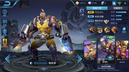 王者荣耀:十个只靠大招才能存活的英雄 没