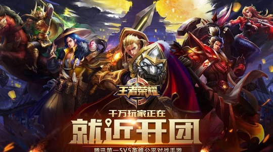 王者荣耀老玩家回归,玩了一把三个挂机,难