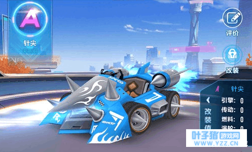 QQ飞车手游a车针尖怎么样? 针尖的基本性能