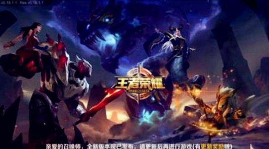 王者荣耀:百年一遇的四款稀有皮肤,比艾琳