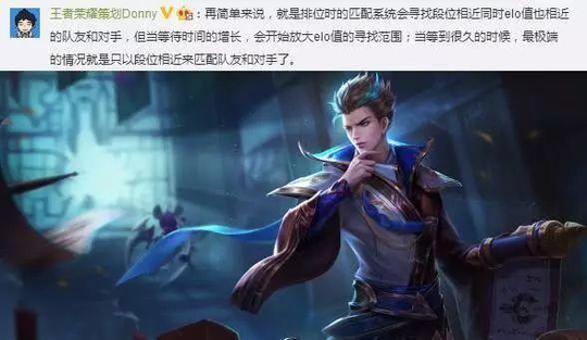 王者荣耀也有隐藏分:怪不得你排位的队友这