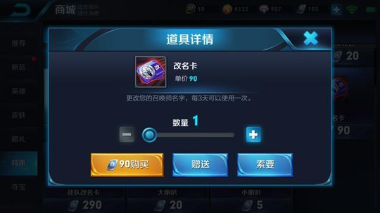 王者荣耀玩家因名字被封一个月,什么ID这么