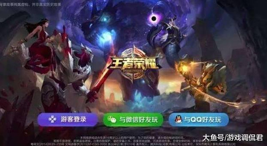 王者荣耀: 匹配机制又出新问题了, 玩家单排