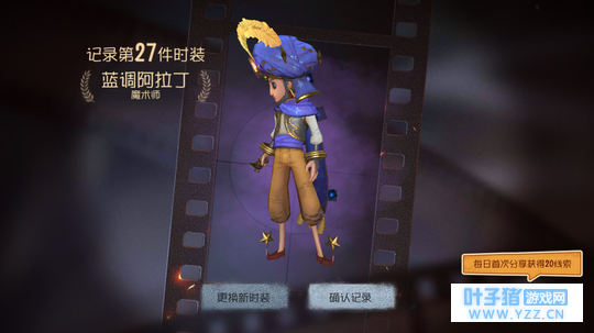 个人第五人格杜撰小说(滑稽)