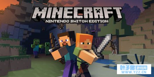 《我的世界》基岩版6月21日登陆Switch 支持