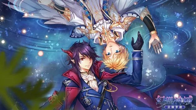 启源征婚令丨留言互动,玉藻酱为你择选伴侣