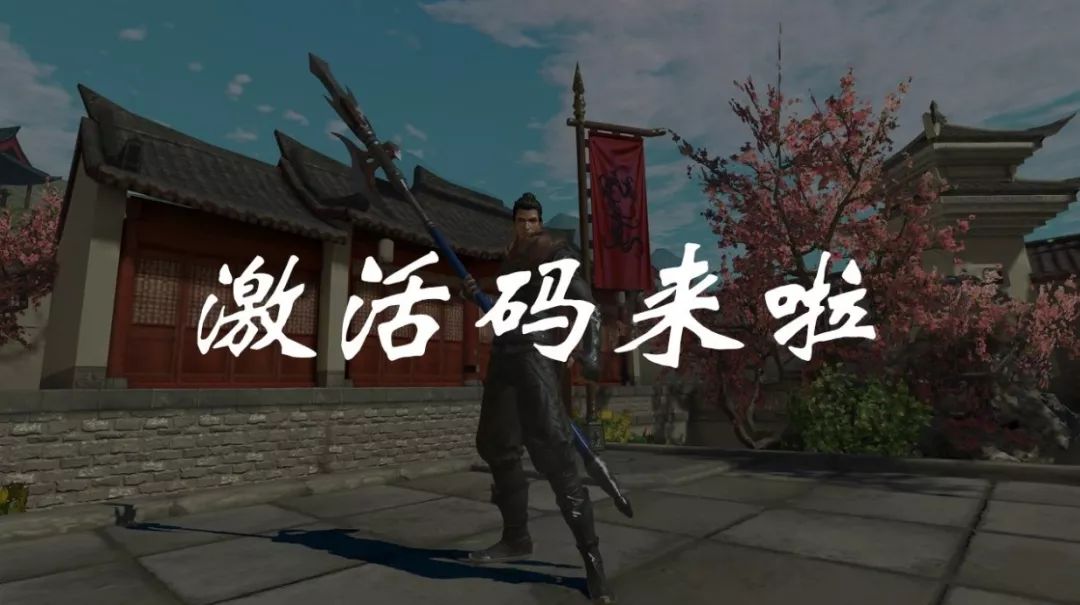 激活码中奖名单 & 关于首测的一切