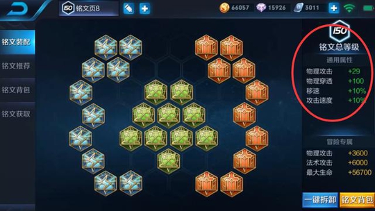 王者荣耀 用李白 孙悟空和韩信来告诉你有铭