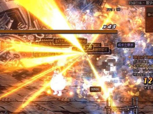 DNF:全新史诗之路活动即将上线!可掉落90