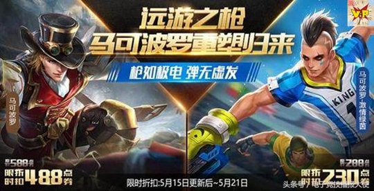 王者荣耀:520活动预热,2款头像框免费拿,