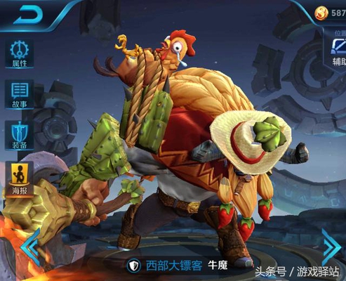 王者荣耀:官方确认神秘商店5月18日开启,