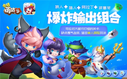 ����Ӣ���ţ���ͯ�������š���ʵ��Ӣ�۴���