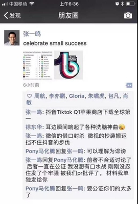 王者荣耀胁迫手机厂商? 传说中的负优化真的