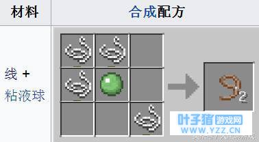 我的世界:拴绳的六个冷知识,拴绳离地面7