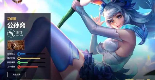 王者荣耀:可以一人带飞全场的5大无敌英雄